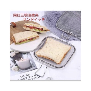 一品臺灣出貨 烤網 三明治麵包壽司烤網加熱夾神器 烤箱專用食品健康不銹鋼麵包烤網 熱壓三明治碳烤土司 三明治烤箱烤