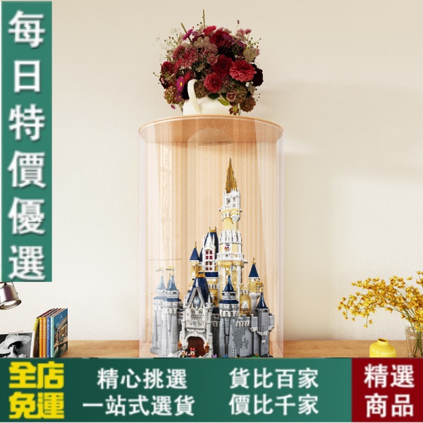 【模型/手辦/收藏】免運!圓形展示盒適用樂高71040迪士尼城堡積木模型展示盒收納箱防塵罩
