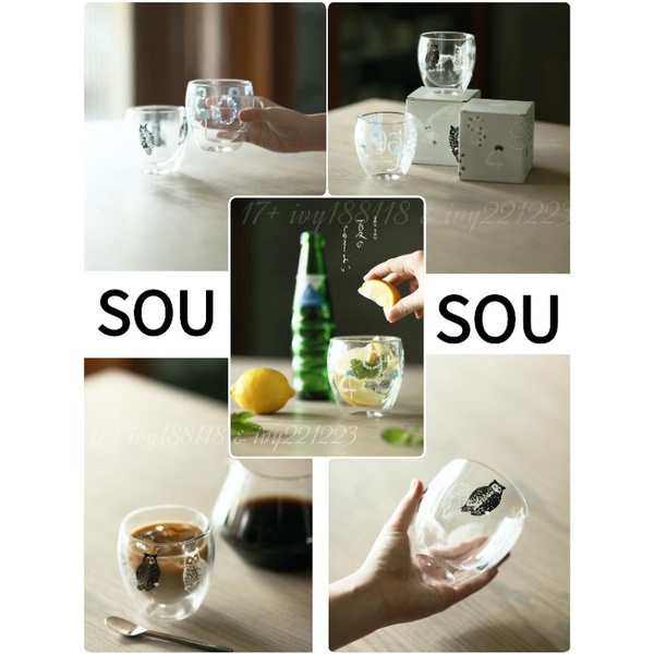 少量現貨🇯🇵SOU•SOU限量 雙層玻璃杯 貓頭鷹＆花數字 玻璃盤