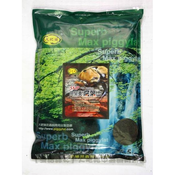 【虫話森林】大肥豬-SMP高營養腐葉土5.5L&amp;10L（適用各種兜蟲.金龜類.深山鍬形蟲成蟲）甲蟲、昆蟲