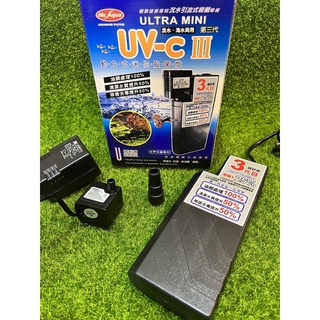 臺灣Mr.Aqua水族先生 - 第三代動力式迷你殺菌燈 UV-C 除綠水 飛利浦 PL殺菌