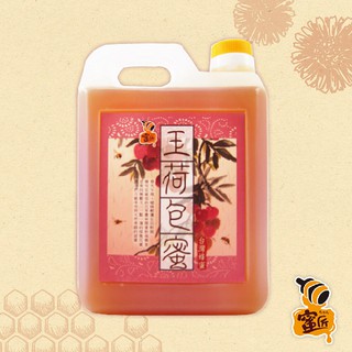 【蜜匠蜂場】玉荷包蜂蜜1800g