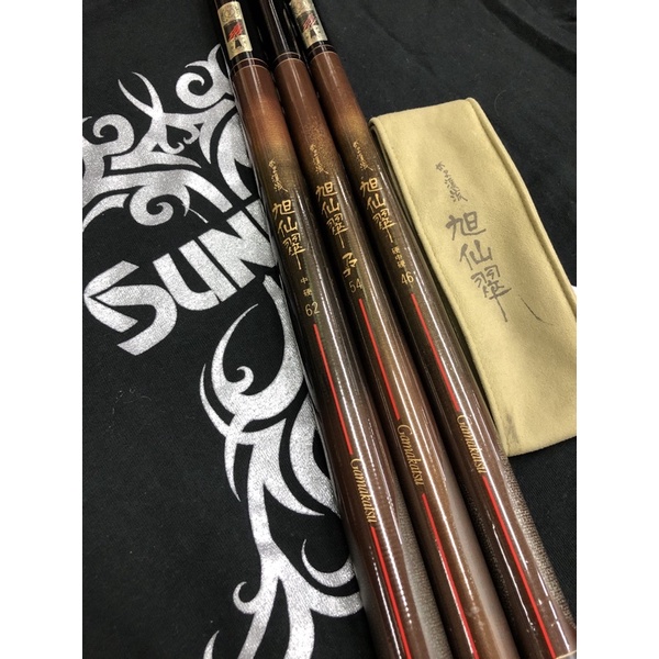 がまかつ がま渓流 旭仙翠 中硬 46 54 セット がまかつ がま渓流 旭仙