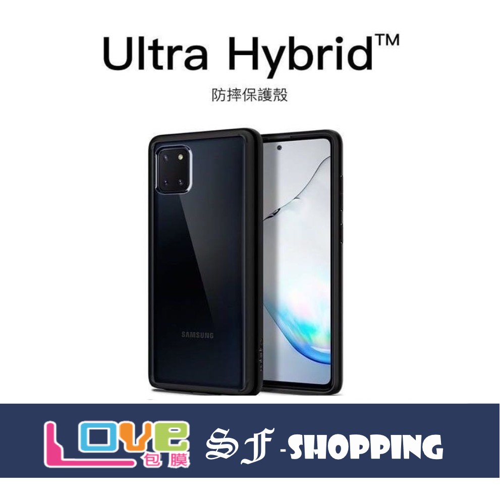 Spigen Galaxy Note10 Lite Ultra Hybrid S20/+/ultra保護殼 保護貼