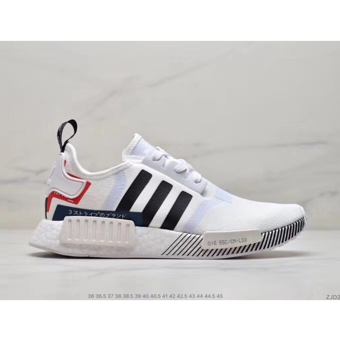 nmd japan white