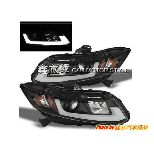 ※ 鑫立汽車精品 ※ CIVIC9 喜美九代 12-18年 LED L款 R8 光條 導光 魚眼 大燈 頭燈 車燈