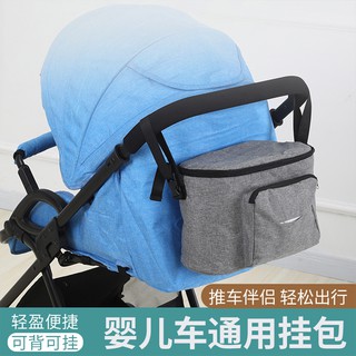 臺灣現貨嬰兒手推車多功能大容量防水收納掛包 媽咪包 置物袋 背式收納包 儲物袋 推車配件【SV9838】BO雜貨