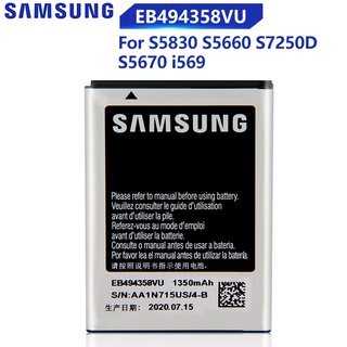 三星 電池 EB494358VU Galaxy Ace S5830 S5660 S5670 電池
