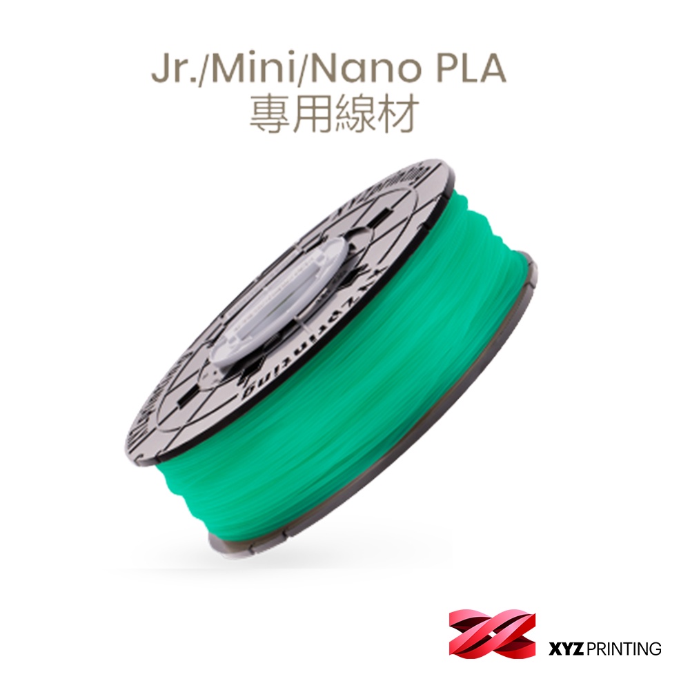 【XYZprinting】PLA  NFC - 透明綠 _ 600g  3D列印機 線材 耗材