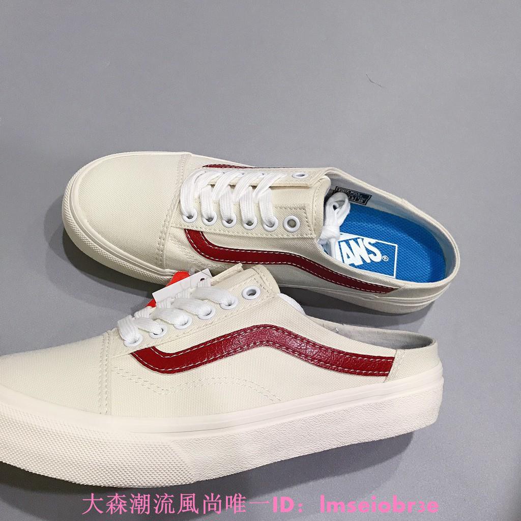 oldskool mule