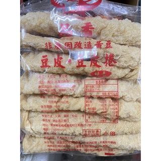 品香 非基因改造油豆皮#角螺#腐竹#豆螺