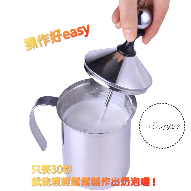 304不銹鋼雙層奶泡器 手動打奶器 牛奶打泡器 拿鐵/卡布奇諾/花式咖啡 800ml 輕輕鬆鬆製造奶泡
