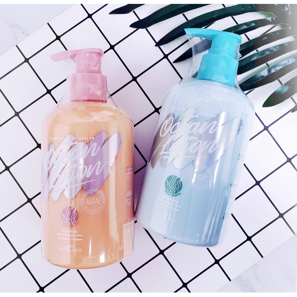 【SEXYLOOK極美肌】潤白海洋身體乳 350ml／保濕海洋身體乳 350ml／身體乳液 保濕乳液❤現貨