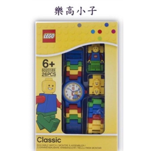 Lego 樂高 全新積木組裝兒童手錶