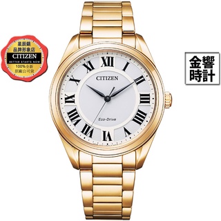 CITIZEN 星辰錶 EM0973-55A,公司貨,光動能,時尚女錶,5氣壓防水,藍寶石玻璃鏡面,女錶,手錶