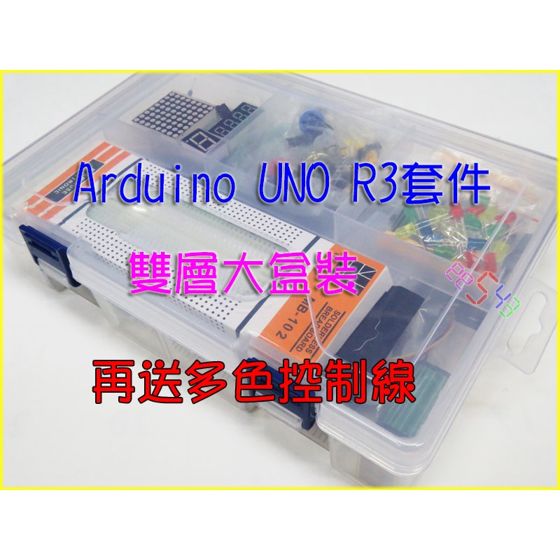 UNO R3初級套件．Arduino套件入門套件UNO套件單片機器人學習套件線上教學課程智慧宅火燄傳感器液晶螢幕溫度傳感