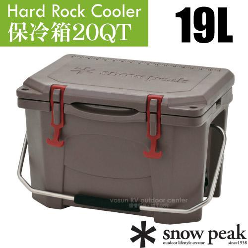 【日本 Snow Peak】硬殼保冷箱20QT(19L)硬式保溫箱.行動冰箱.冰桶/超厚斷熱層_UG-301GY