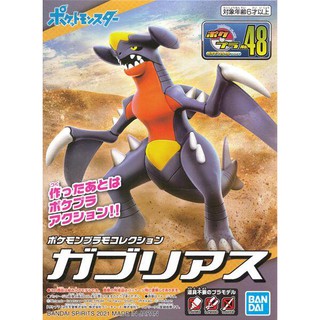 (大鳥叔叔模型)BANDAI 寶可夢 神奇寶貝[現貨] NO.48 烈咬陸鯊