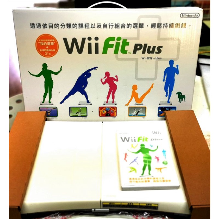 wii Fit Plus 平衡板＋正版光碟