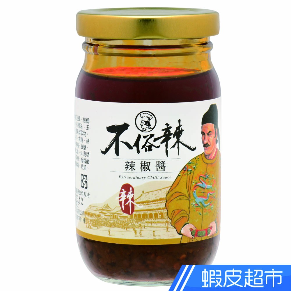 美味大師 不俗辣辣椒醬200G 蝦皮直送 現貨