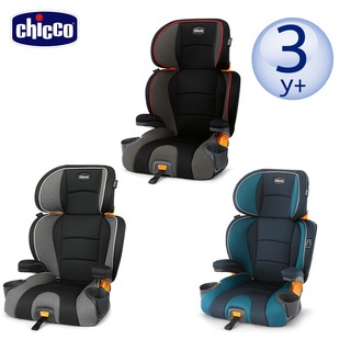 chicco-KidFit成長型安全汽座(多色可選) 汽車安全座椅 可切換成增高坐墊 適用3-12歲 推薦