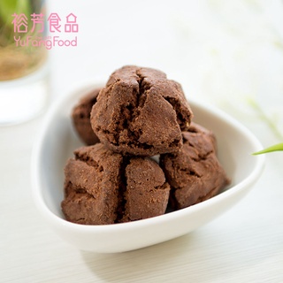 《裕芳食品》迷你布朗尼酥(全素)
