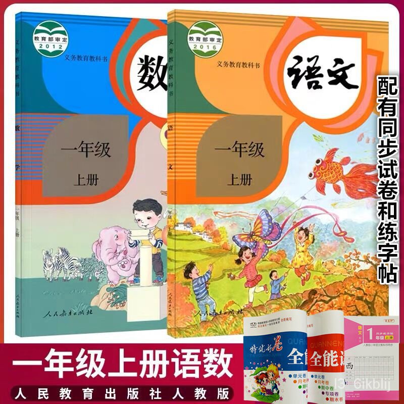 日本課本 優惠推薦 21年7月 蝦皮購物台灣