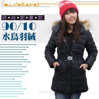 【荒野 wildland 】特價35折》女 款中長版 貉子毛保暖羽絨外套 保暖外套 羽絨衣 連帽式 黑色 92101