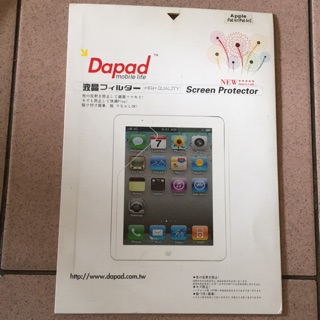 IPad Air/Air2透明保護貼