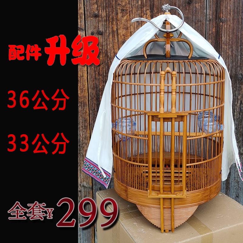 最新情報 No 8 竹ヒゴ製鳥籠 鳥用品