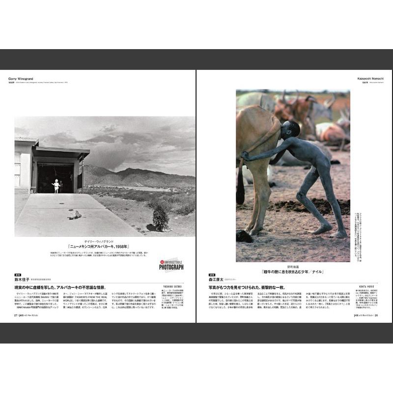 Brutus 可參考 日版創意文化雜誌pen No 449 攝影特集難以忘懷的照片 蝦皮購物