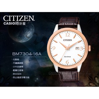 CITIZEN 時計屋 星辰 手錶專賣店 BM7304-16A 指針男錶 小牛皮錶帶 白 光動能 藍寶石玻璃鏡 保固