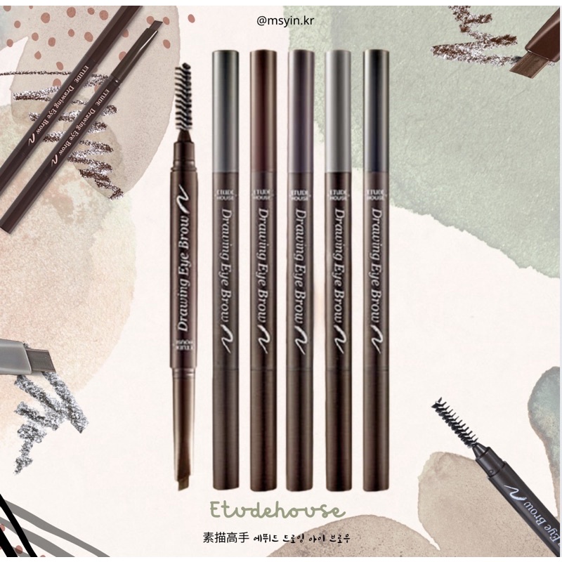 【Ms尹小姐씨】 ETUDE HOUSE 眉筆 韓國 제조사에튜드 하우스 代購  素描高手造型眉筆