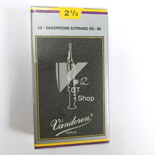 法國 Vandoren V12 銀盒 高音 薩克斯風 Soprano Sax 竹片