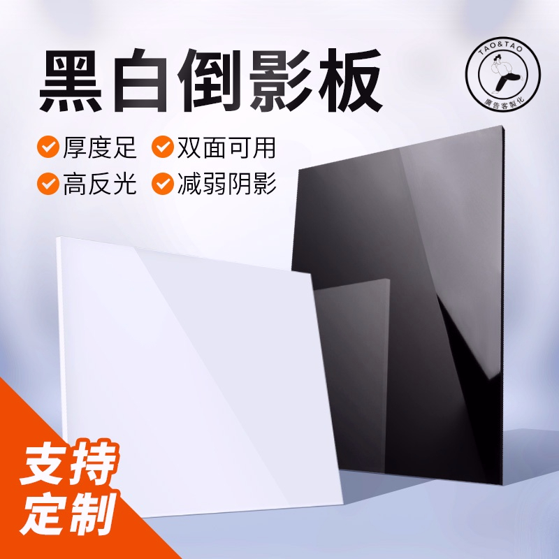 客製化 壓克力板 黑色亞克力板 黑色有機玻璃板 加工定做厚2MM 3MM 5MM 6MM 8MM 10MM