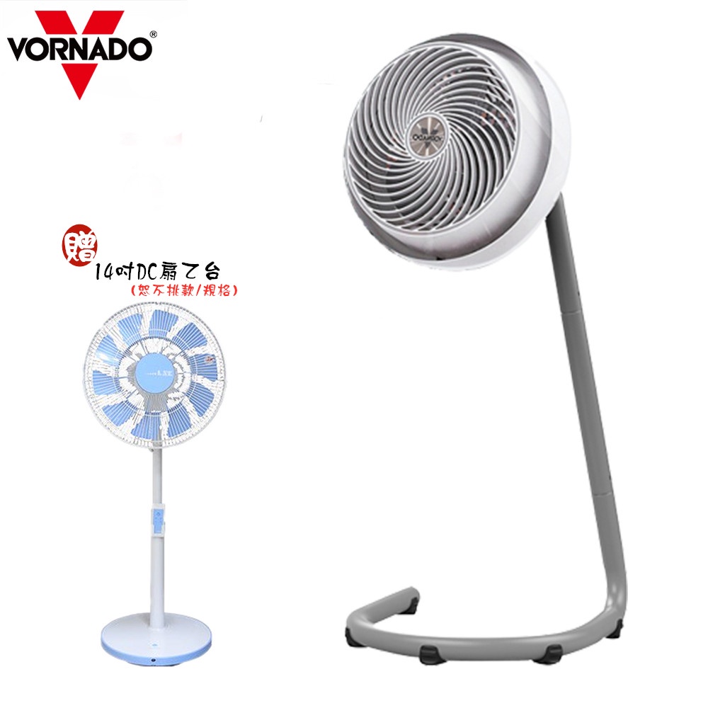 【VORNADO】795W-TW / 795W 沃拿多高腳渦流空氣循環扇｜贈14吋DC電扇｜美國原裝進口