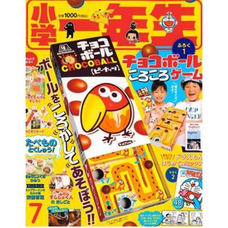 小学一年生 7月 附森永大嘴鳥巧克力球彈珠台遊戲組 哆啦a夢漫畫別冊 蝦皮購物