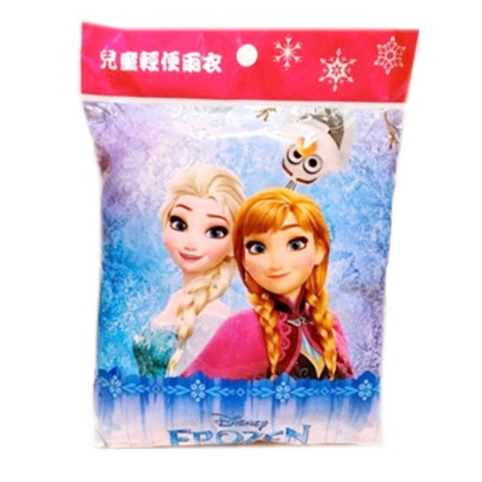 Disney 迪士尼公主系列  冰雪奇緣 兒童輕便雨衣 - PFZ013- 4713304520131