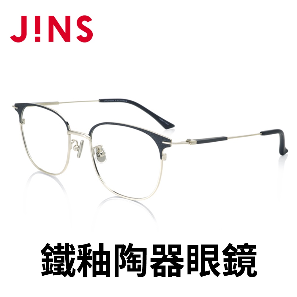 【JINS】 鐵釉陶器眼鏡-眉框-多款可選