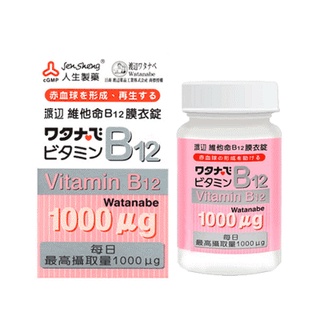 渡邊 維他命B12膜衣錠60粒 人生製藥