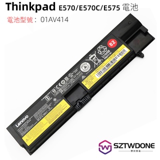 聯想 Thinkpad E570 E570C E575 01AV414 TP00084A 原廠電池 筆記型電腦電池