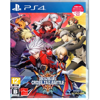 PS4遊戲 蒼翼默示錄 Cross Tag Battle BLAZBLUE 日文日版附CD