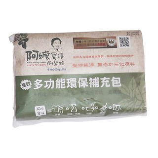 阿嬤寶淨洗潔粉-強效多功能環保包(1kg±3%) 洗衣粉 多功能清潔劑 小蘇打 無毒 除臭 嬰幼兒