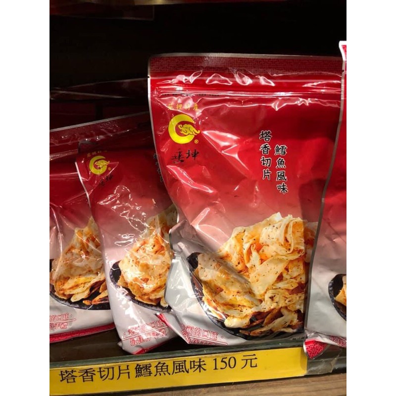 垂坤代購商品-塔香切片鱈魚風味1包
