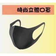 時尚立體口罩 海棉口罩 成人 兒童 每組原價$200 特價再特價只要$99 滿千免運