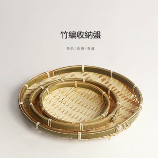 第4頁竹篩的價格推薦 21年8月 比價撿便宜