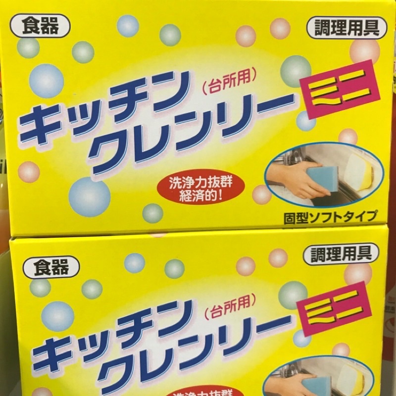 日本原裝進口無磷洗碗皂