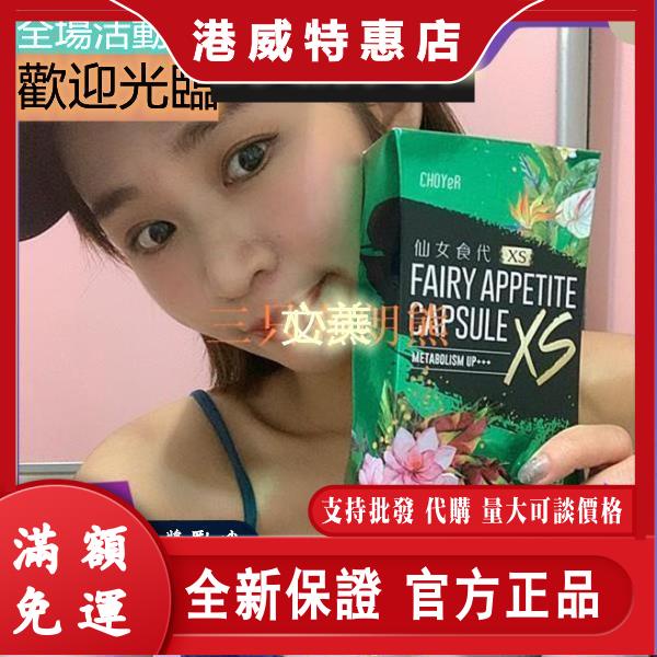 魔鬼羨窕 Ptt Dcard討論與高評價網拍商品 2021年12月 飛比價格