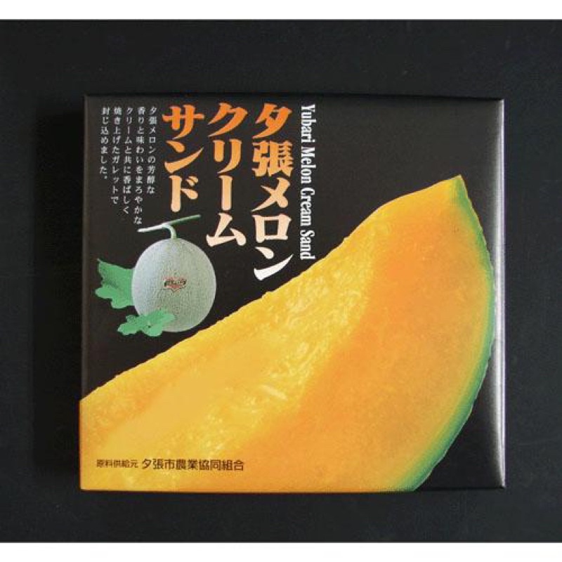 🇯🇵預購-日本 北海道 夕張哈密瓜奶油夾心餅乾🇯🇵