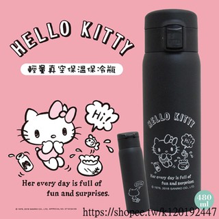[臺灣現貨]Hello Kitty輕量不鏽鋼真空保溫保冷瓶